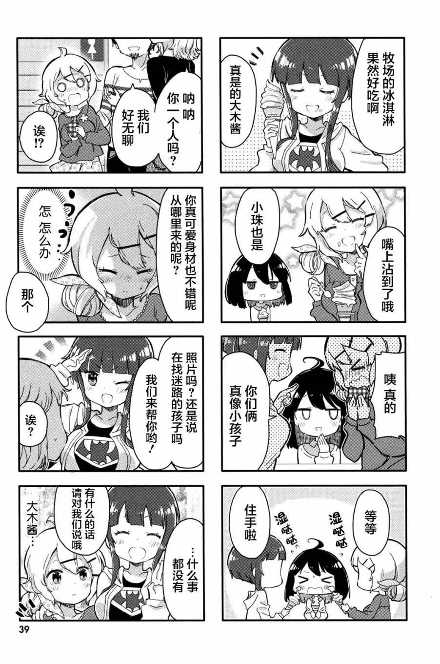第04回4