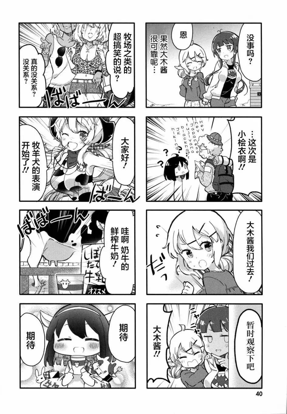 第04回5
