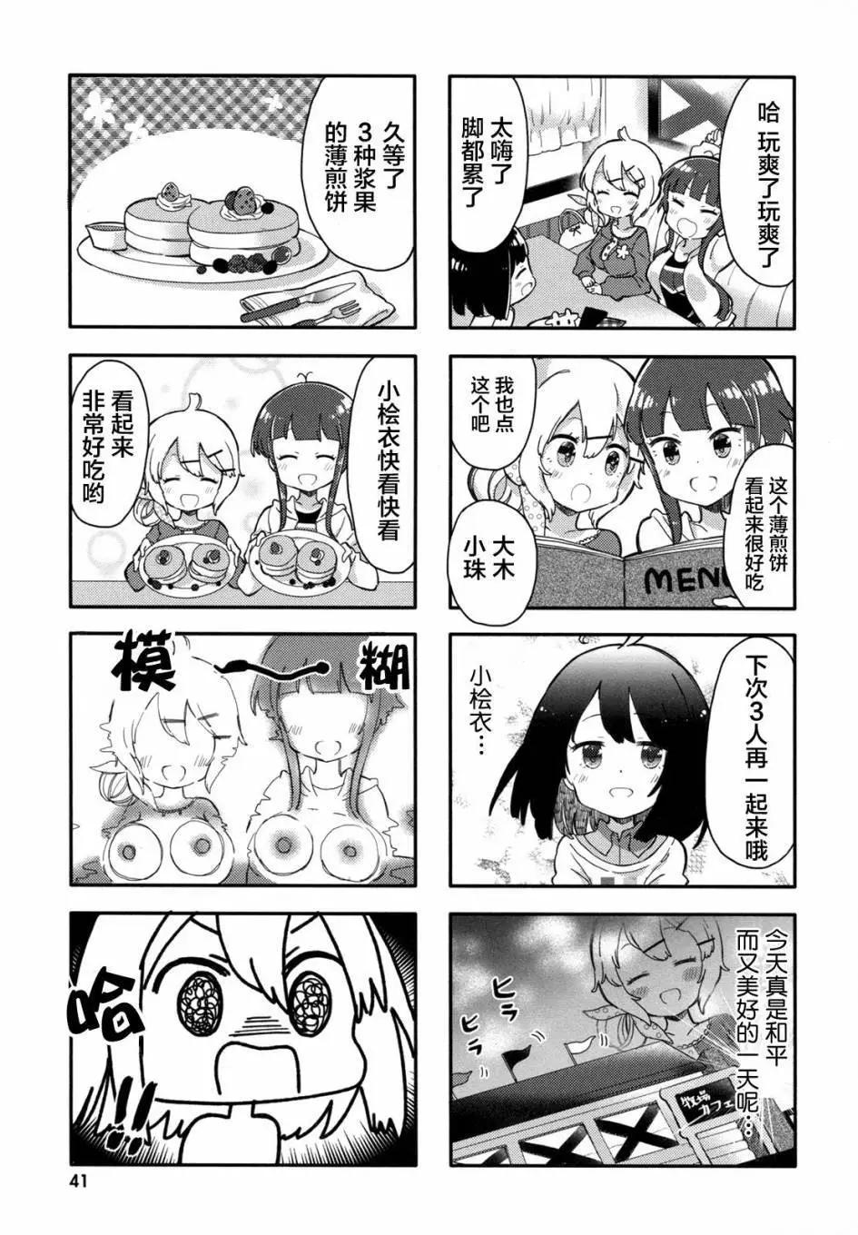 第04回6
