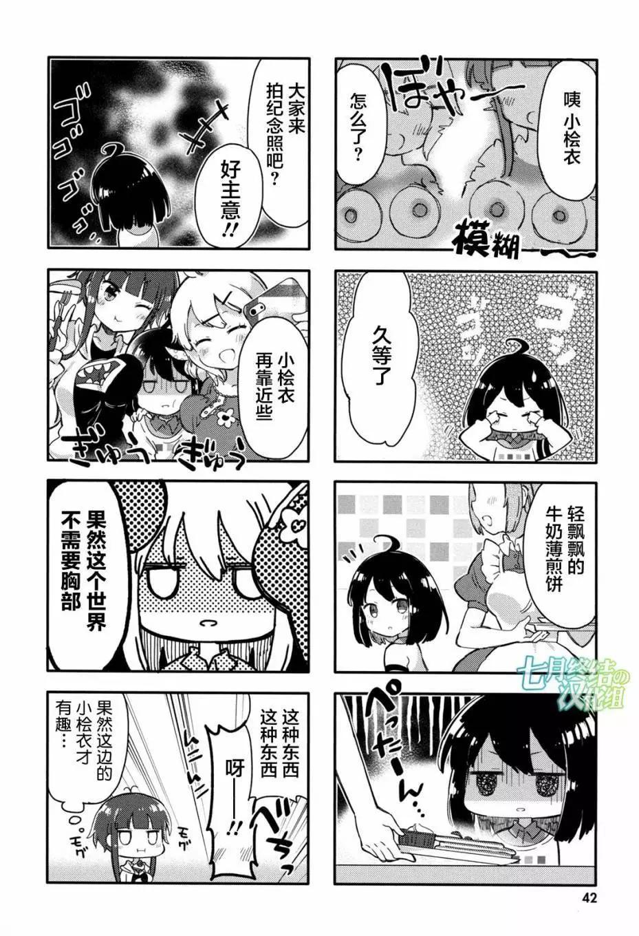 第04回7