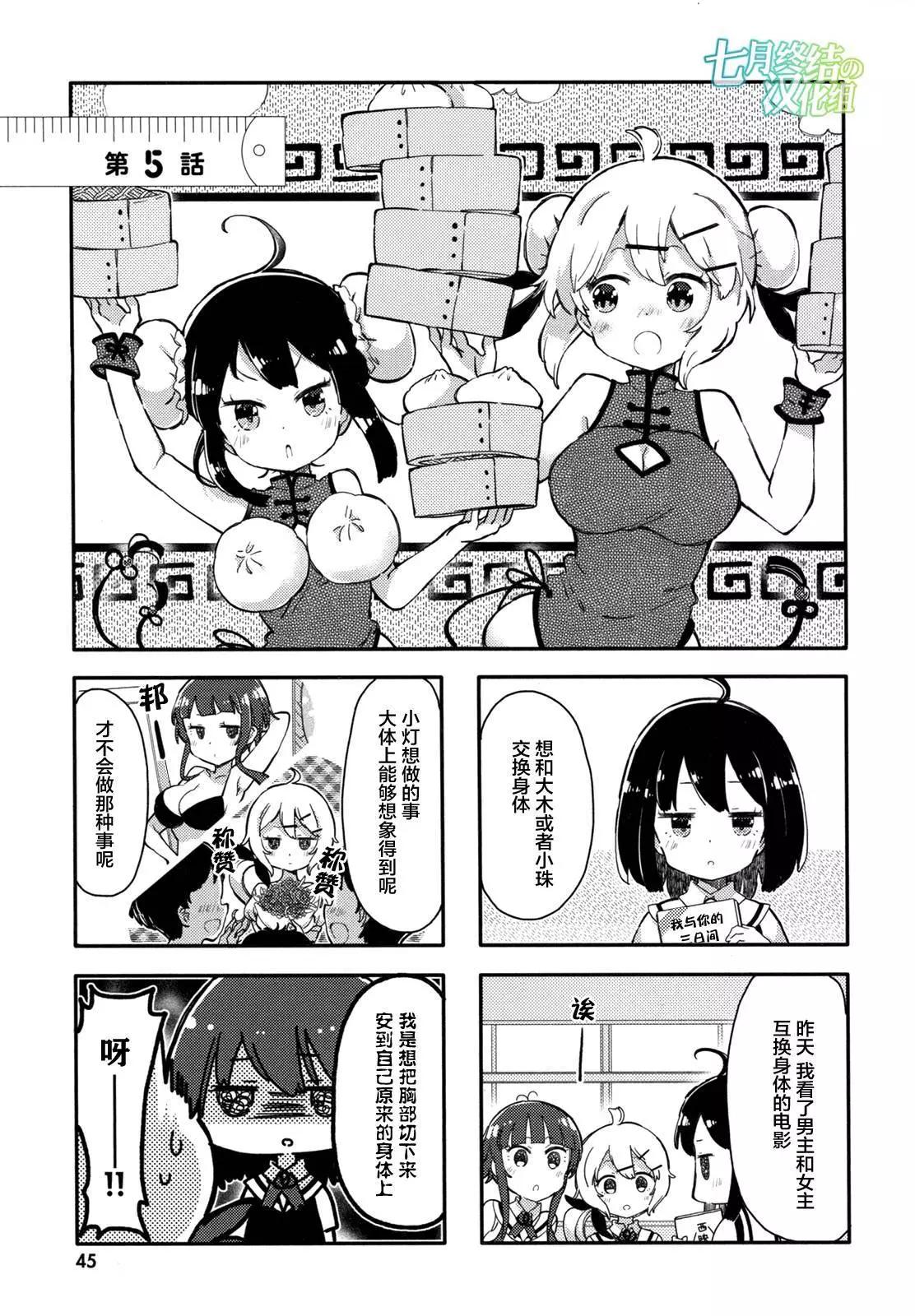 第05回0