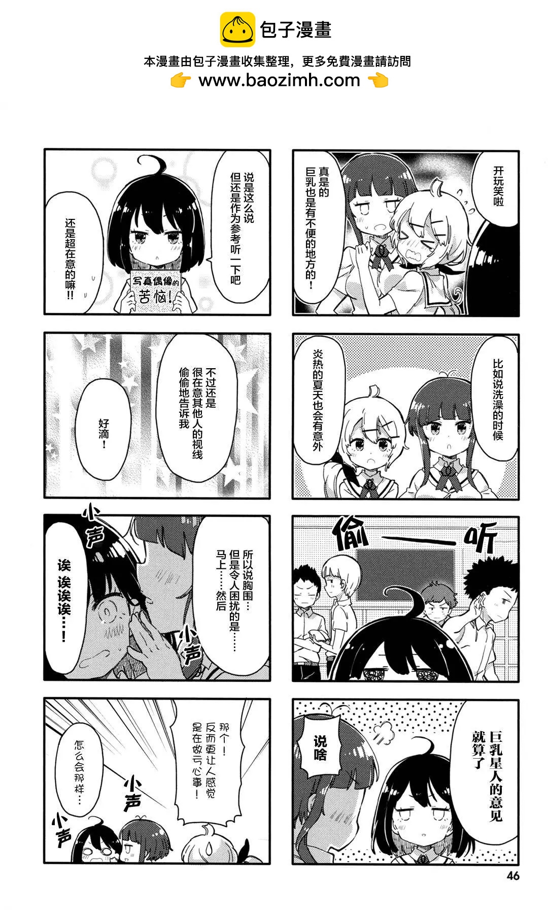 第05回1