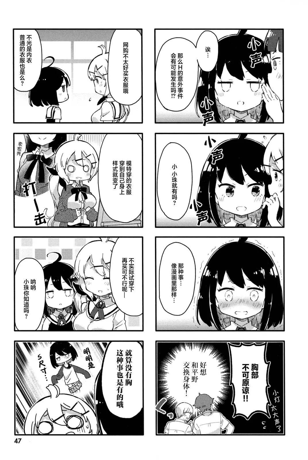 第05回2