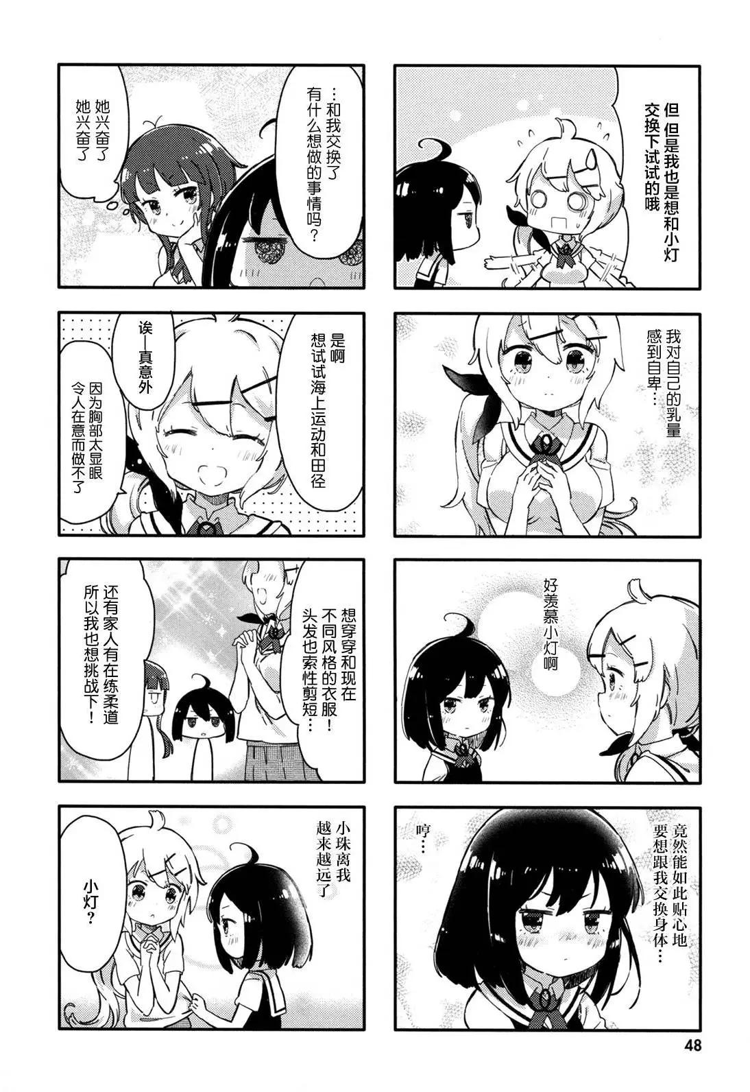 第05回3