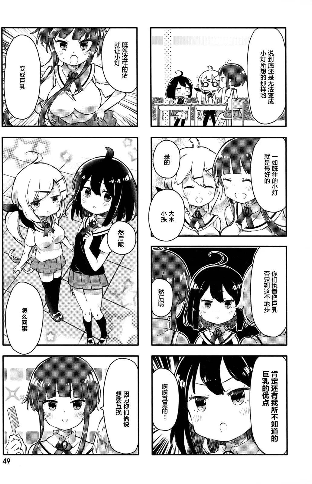 第05回4