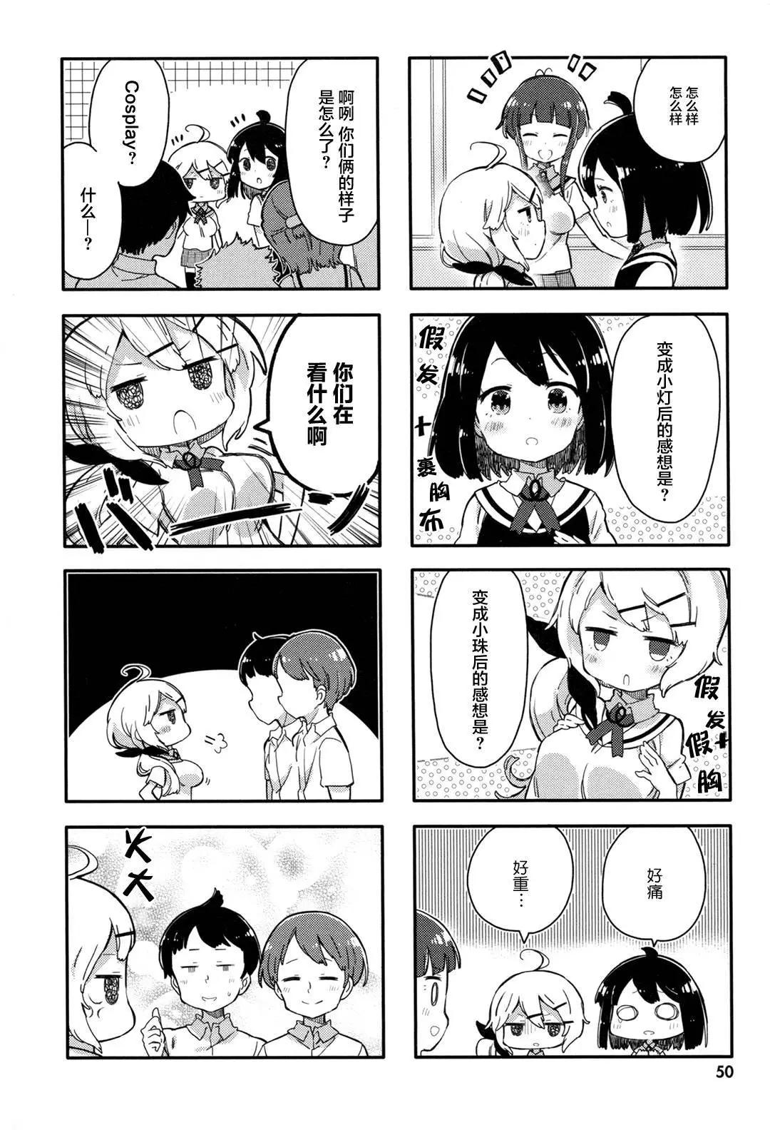 第05回5