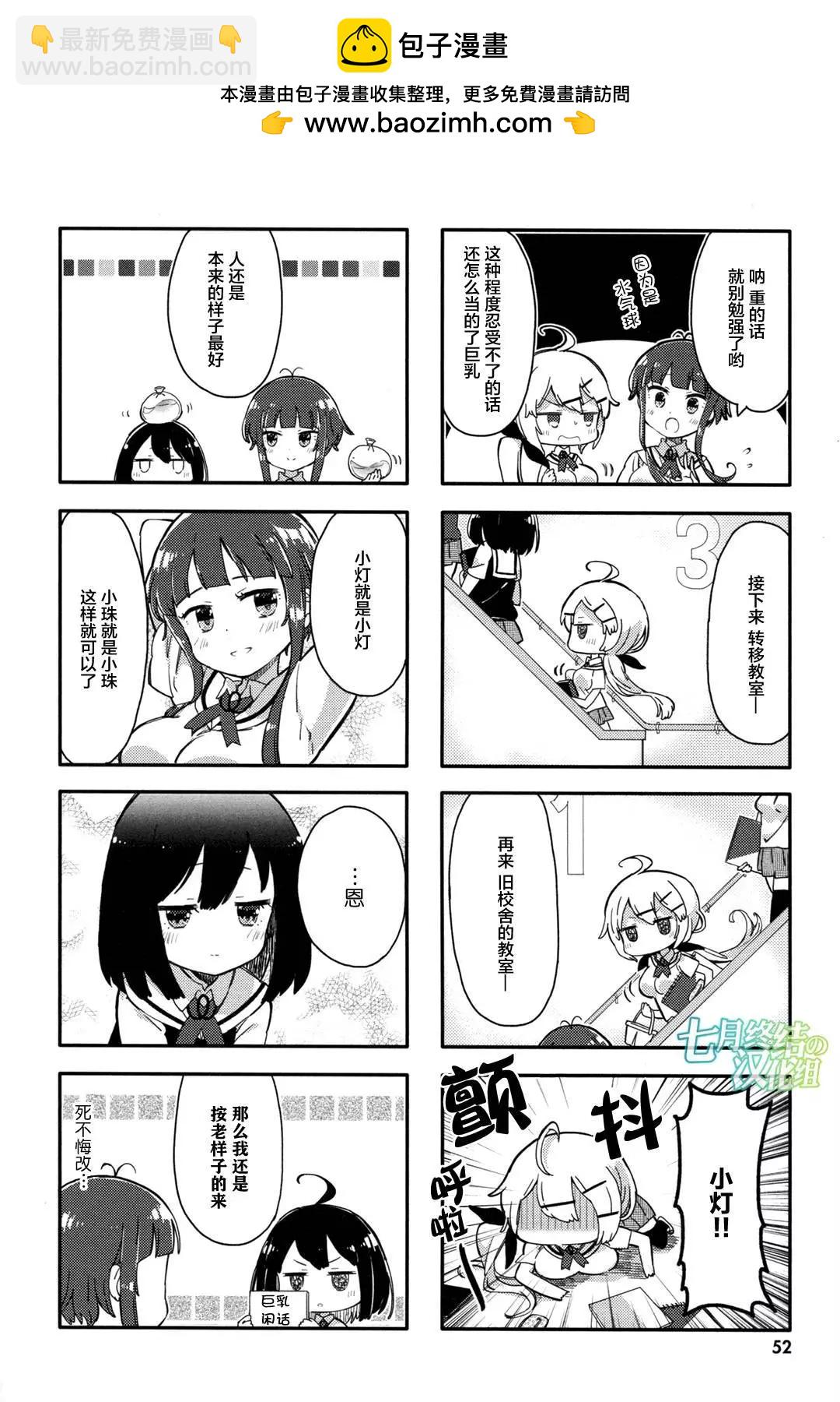第05回7