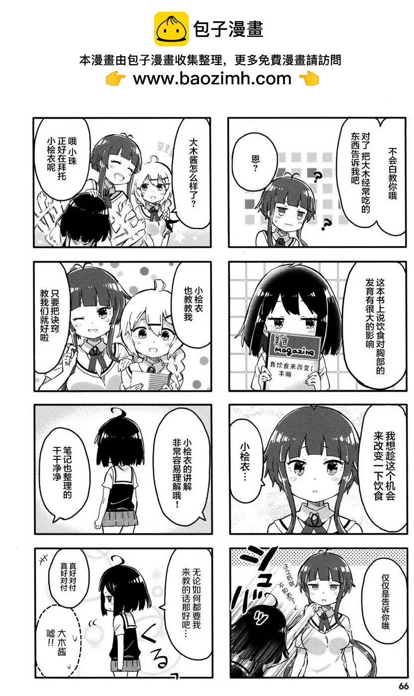 第07回1