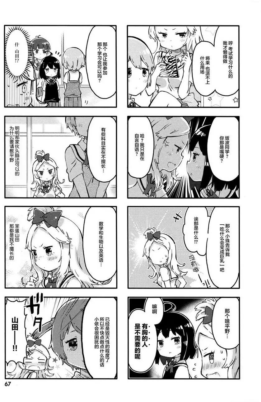 第07回2