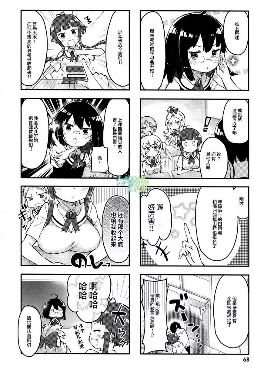 第07回3