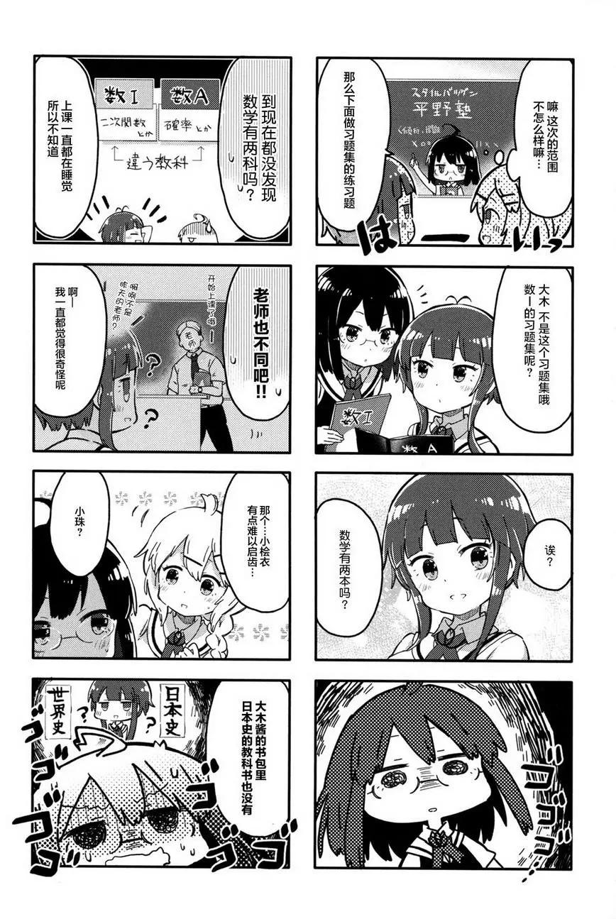 第07回4