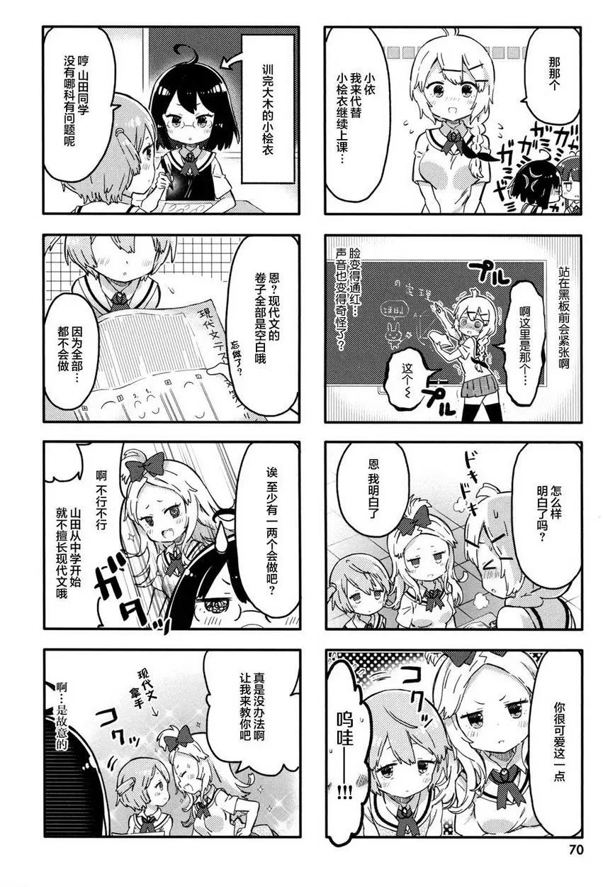 第07回5