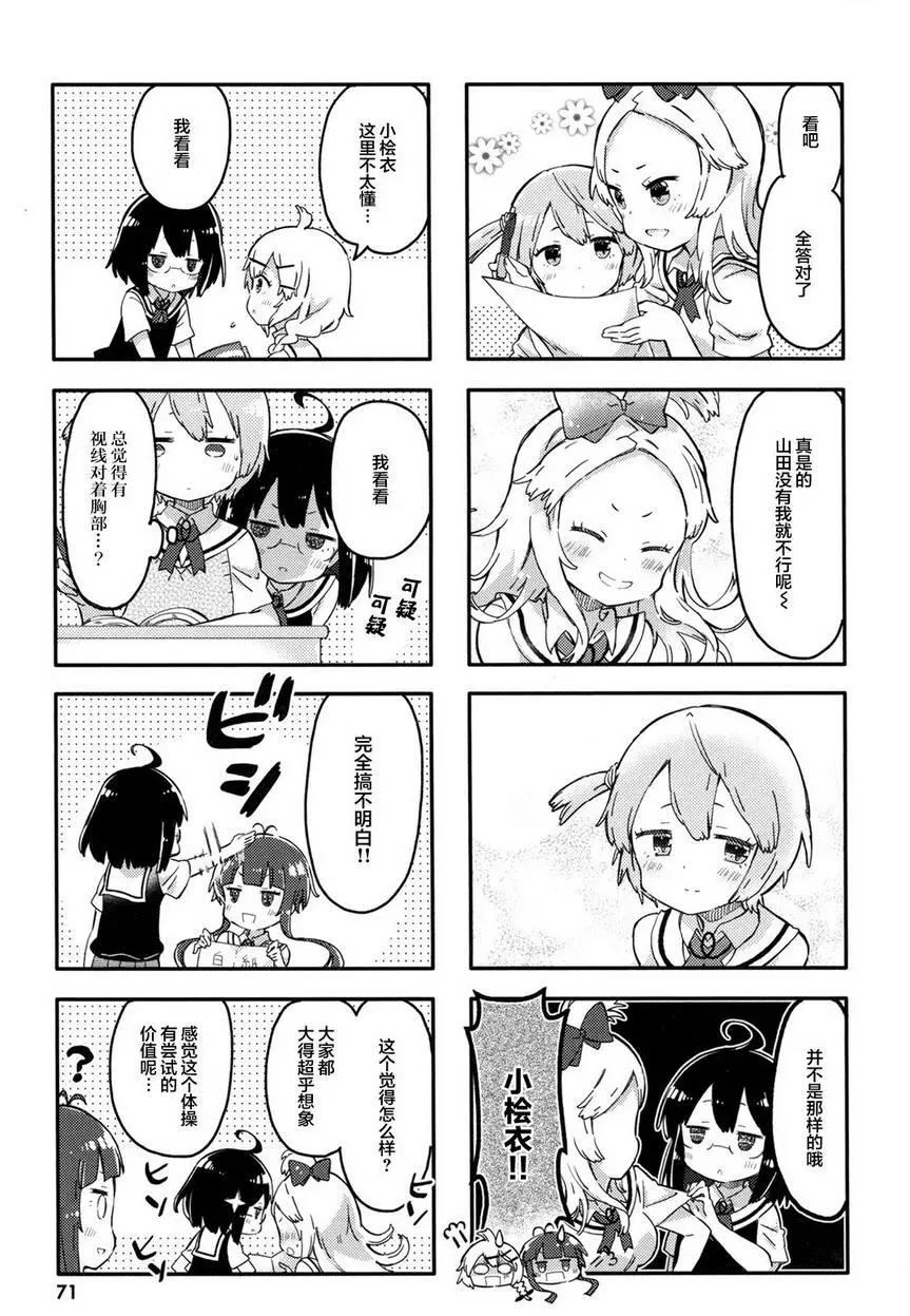 第07回6