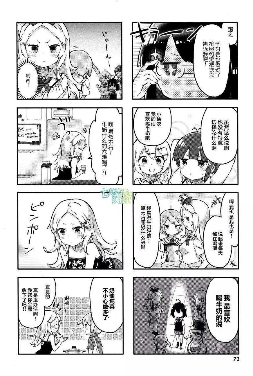 第07回7