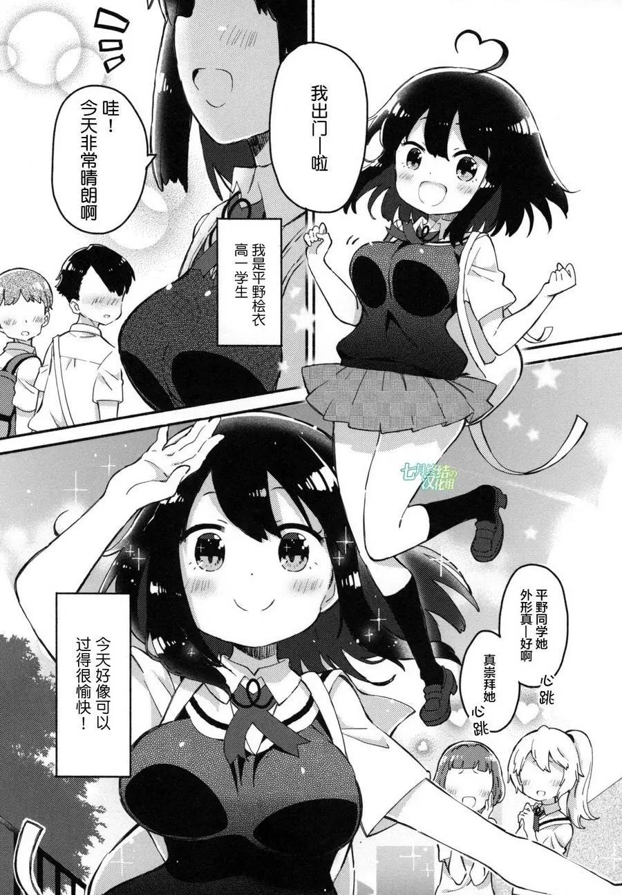 第08回0