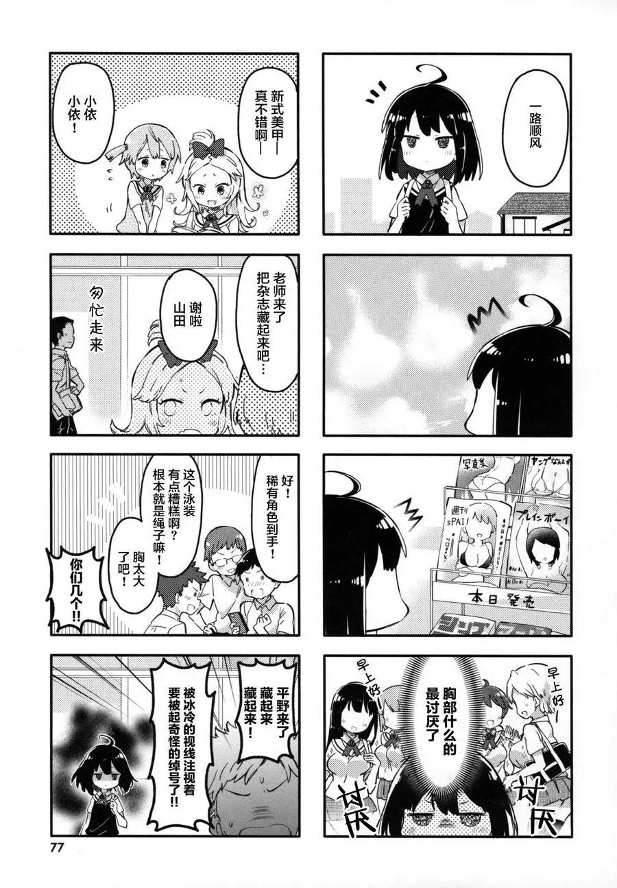 第08回2