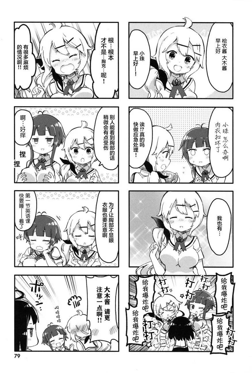 第08回4