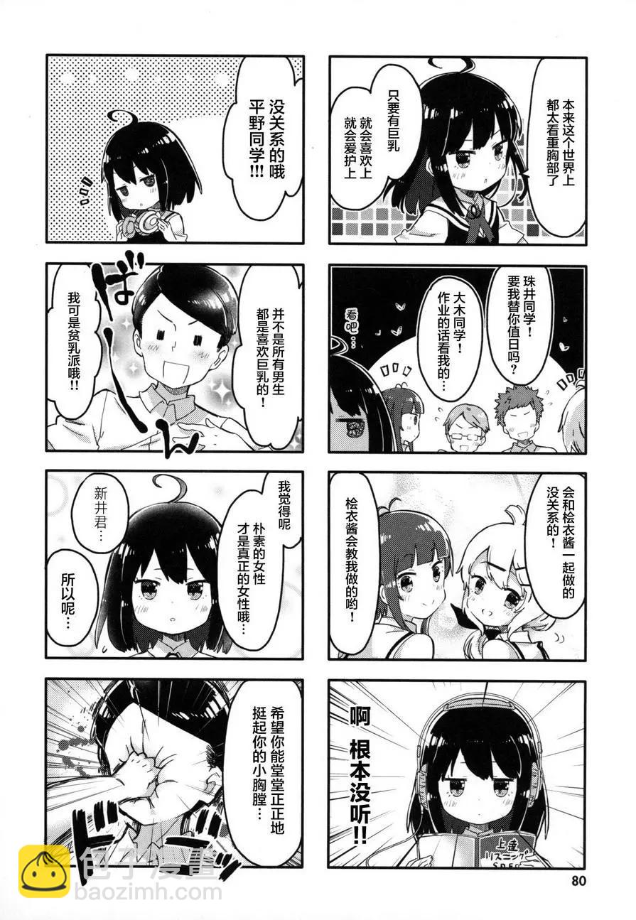 第08回5
