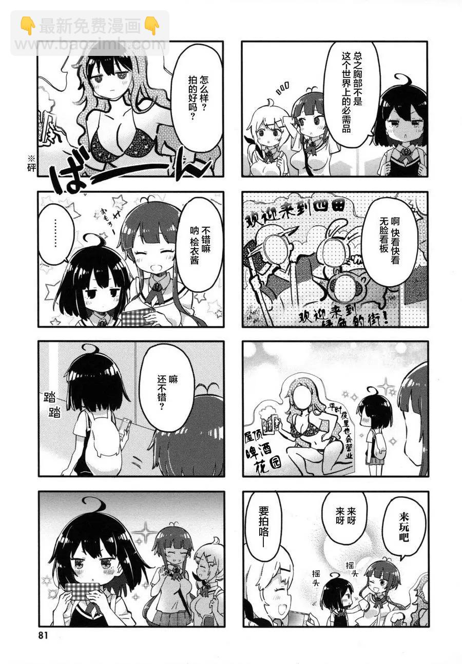 第08回6