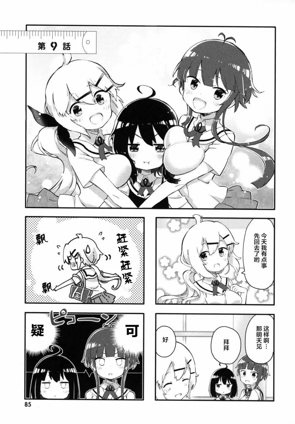 第09回0