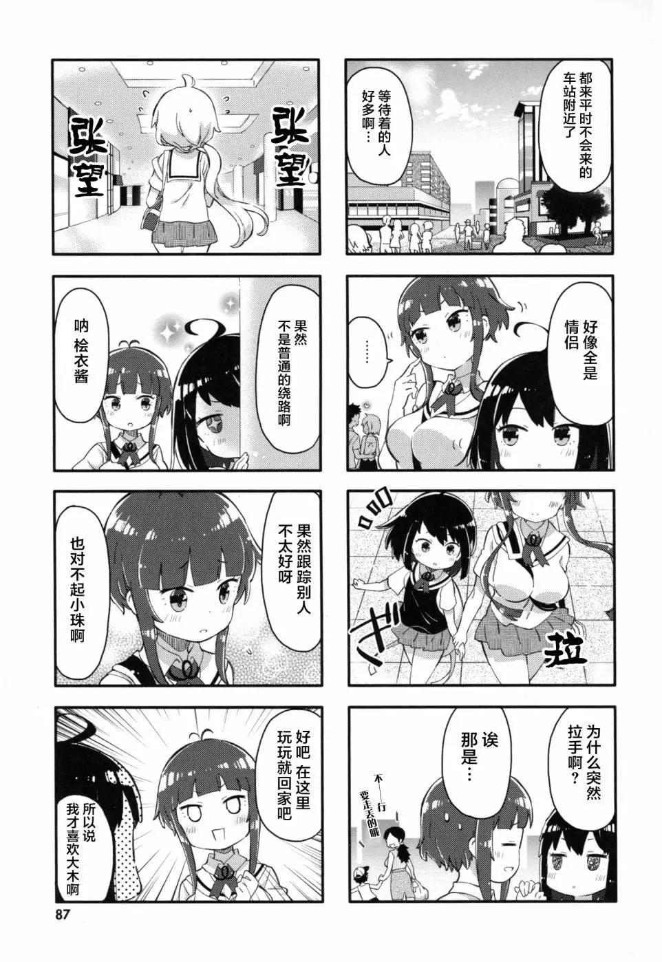第09回2