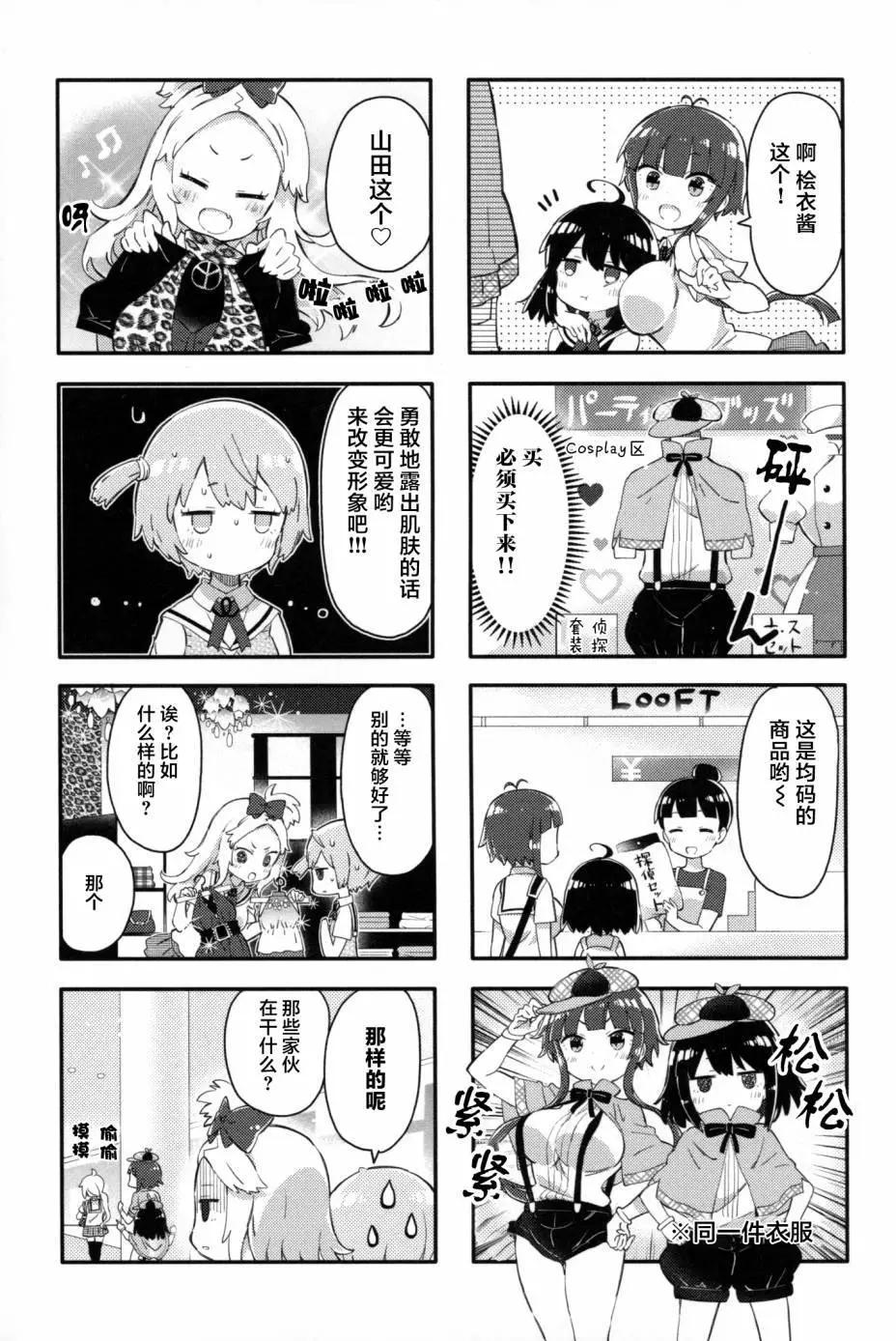第09回3