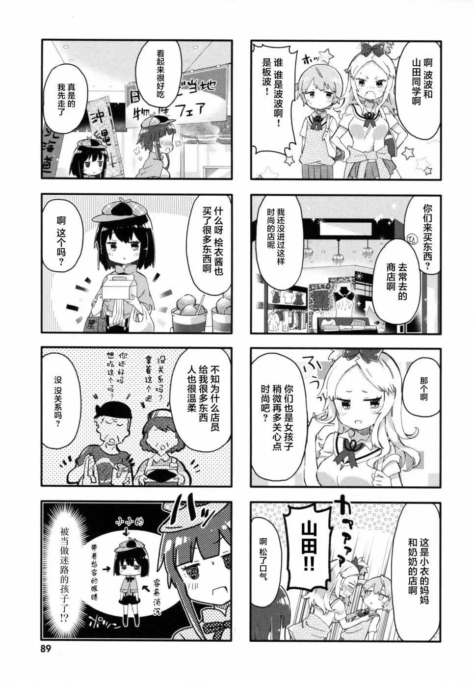 第09回4
