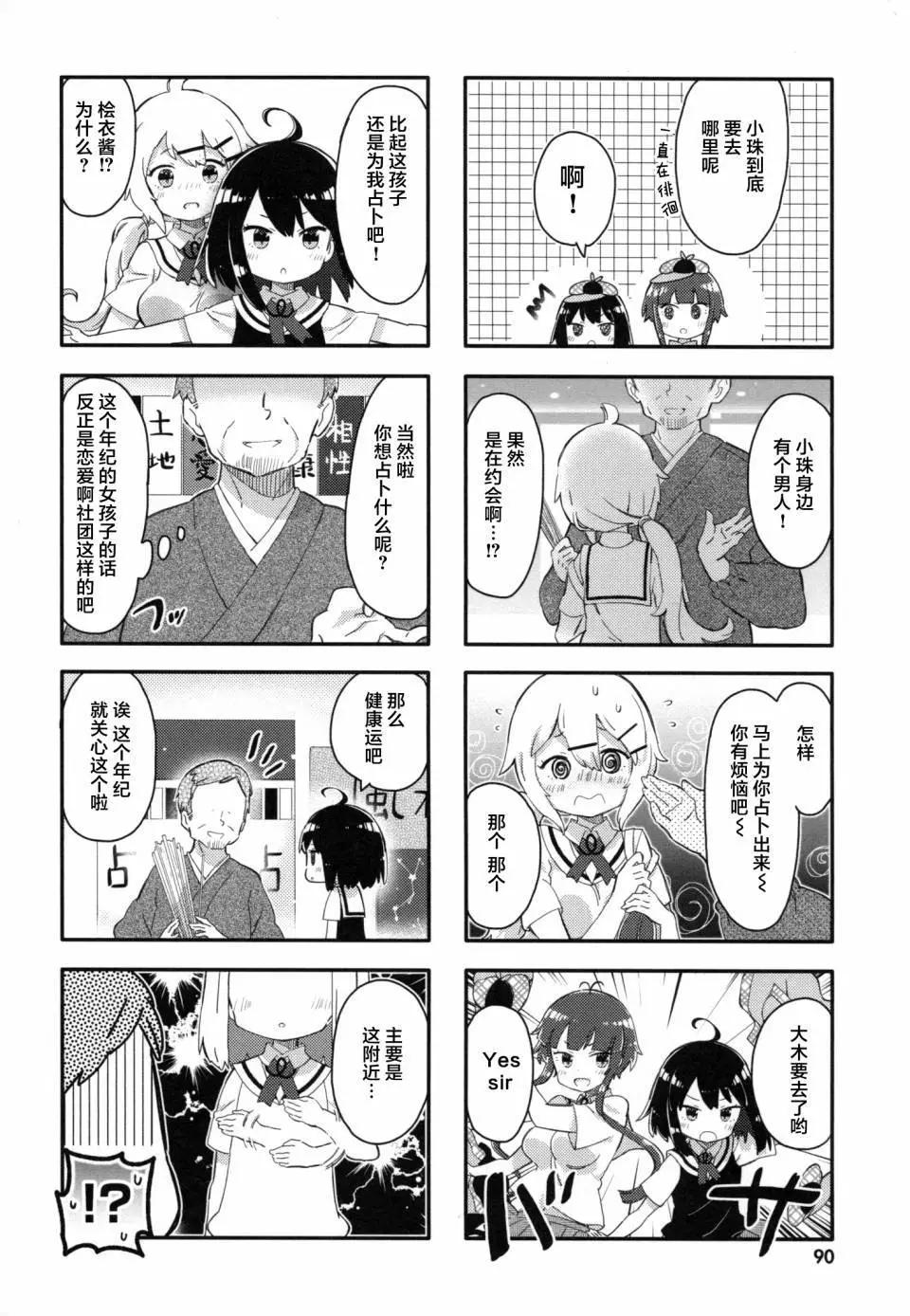 第09回5