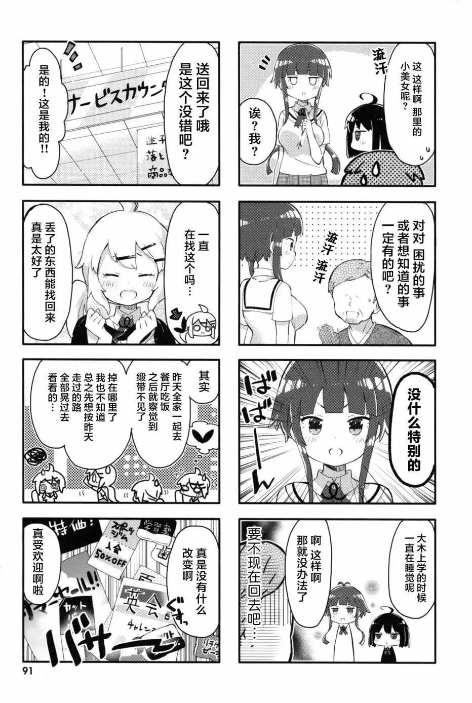 第09回6