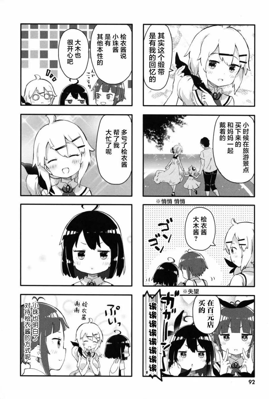 第09回7