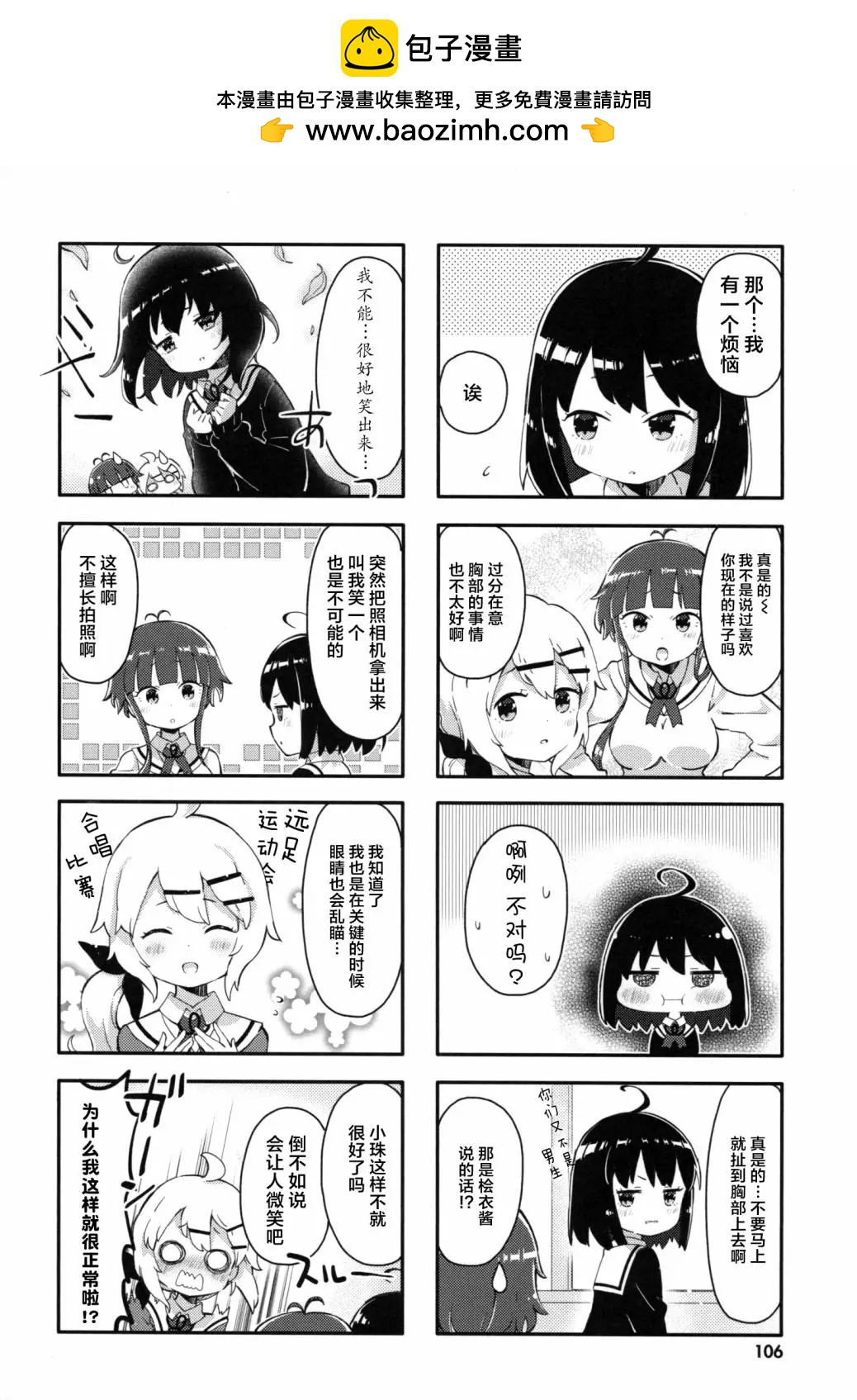 第11话1