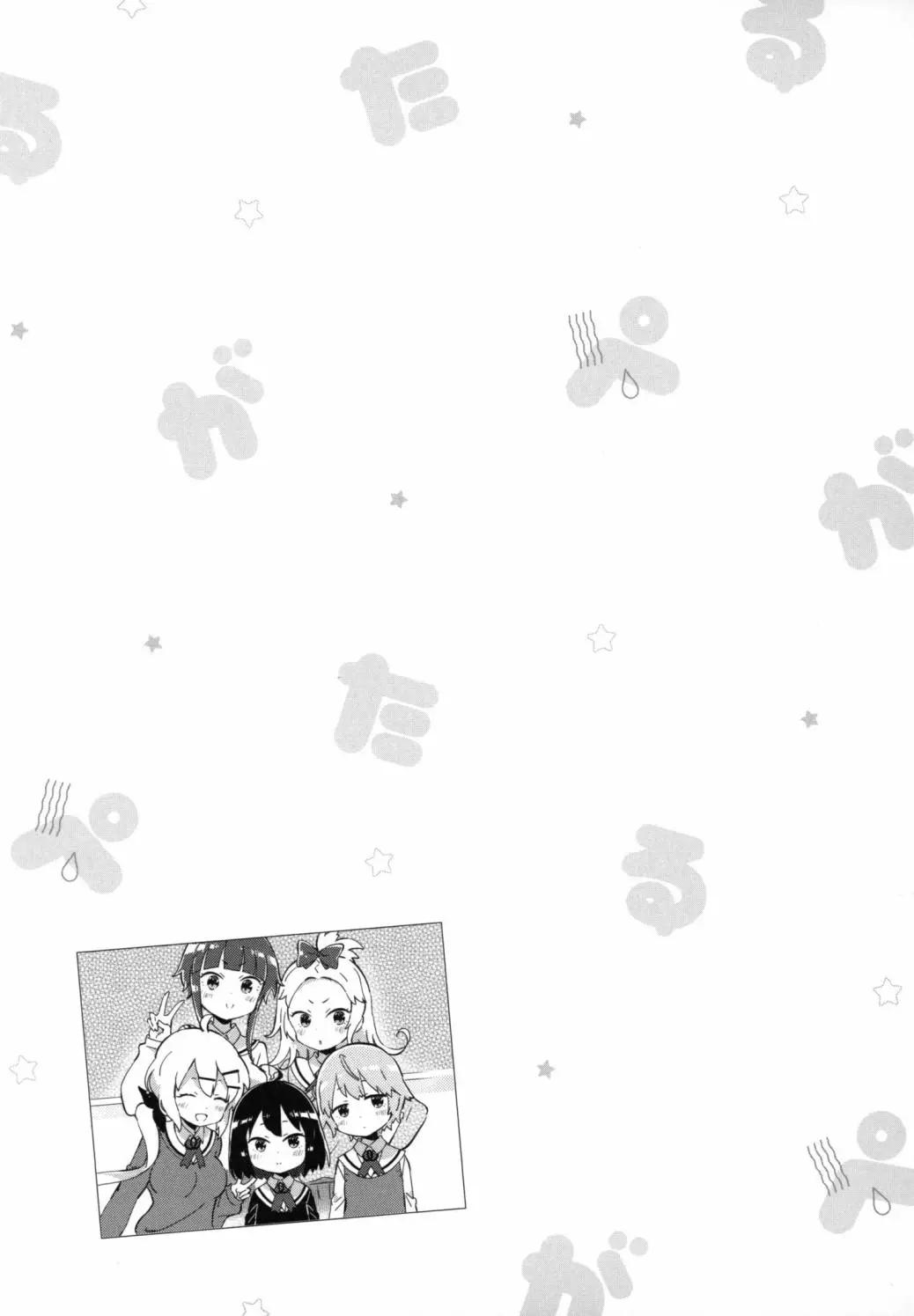 第11话8