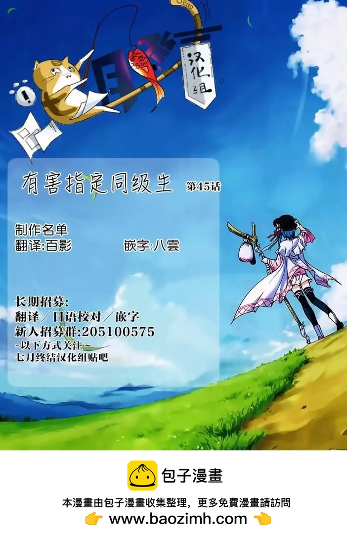 第11话9