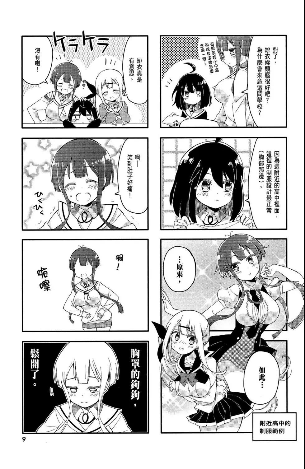 第01卷10