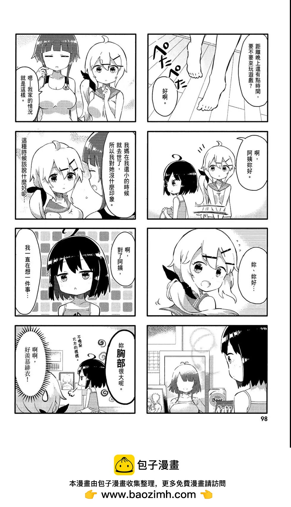 第01卷103