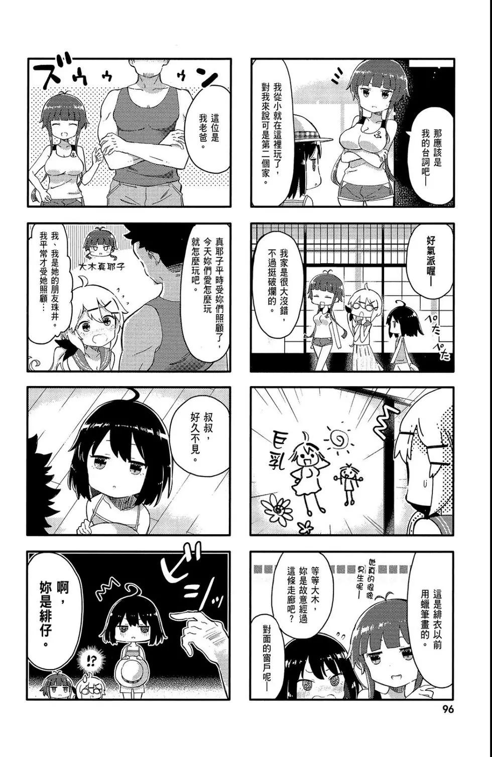 第01卷105
