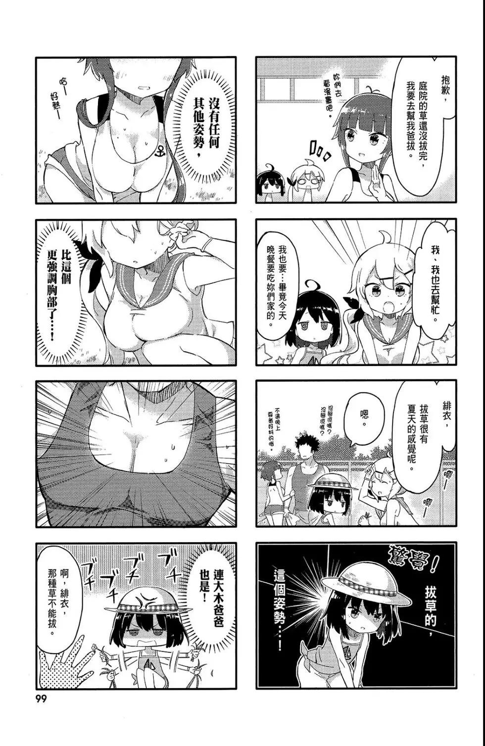 第01卷108