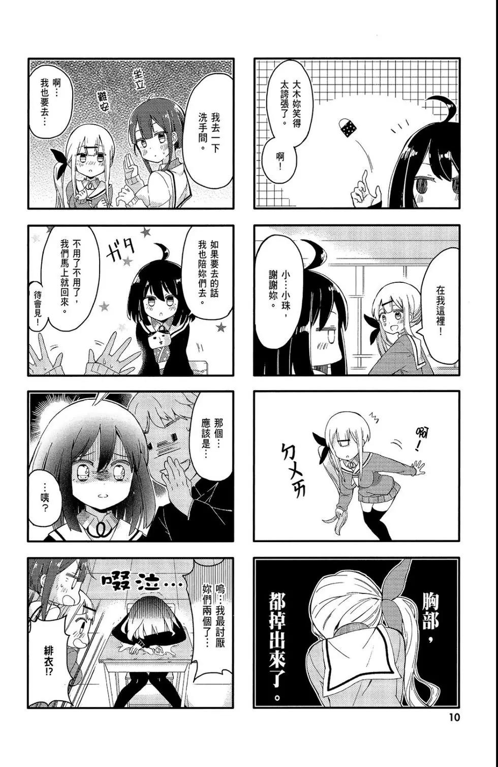 第01卷11