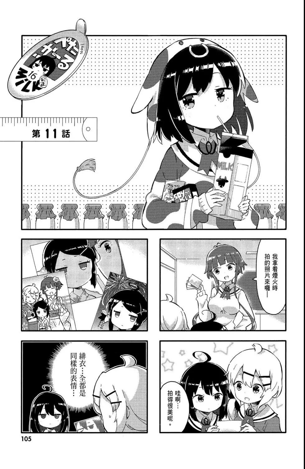 第01卷114