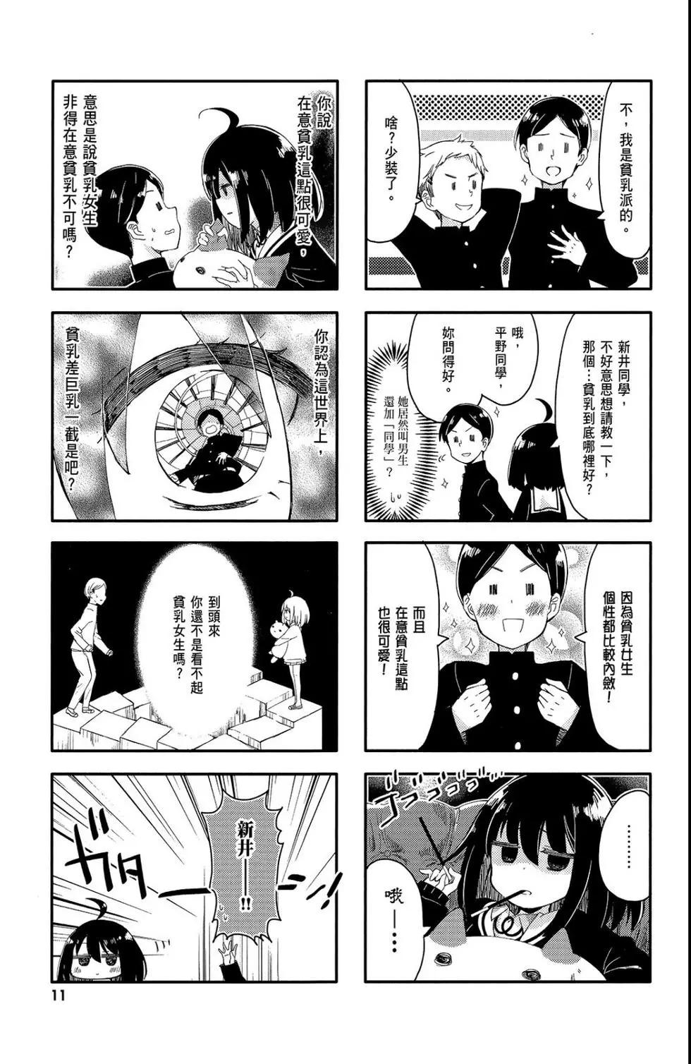 第01卷12
