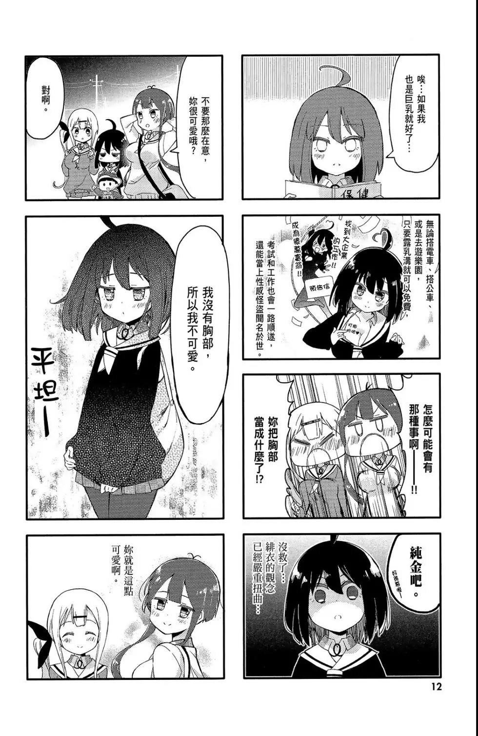 第01卷13