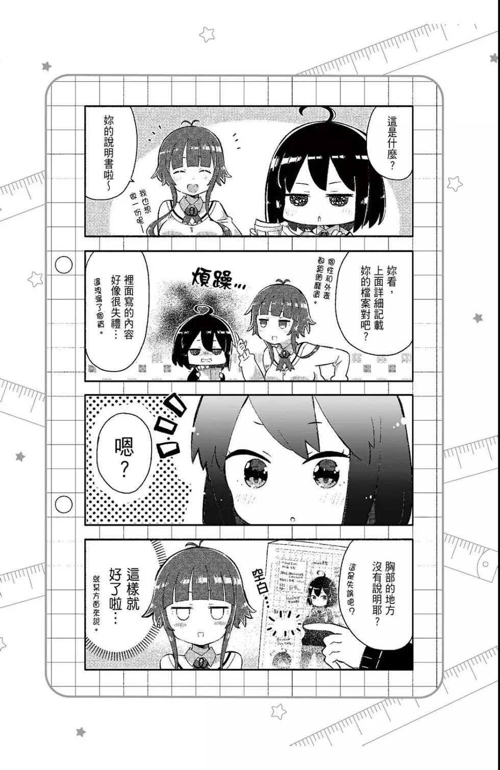 第01卷143