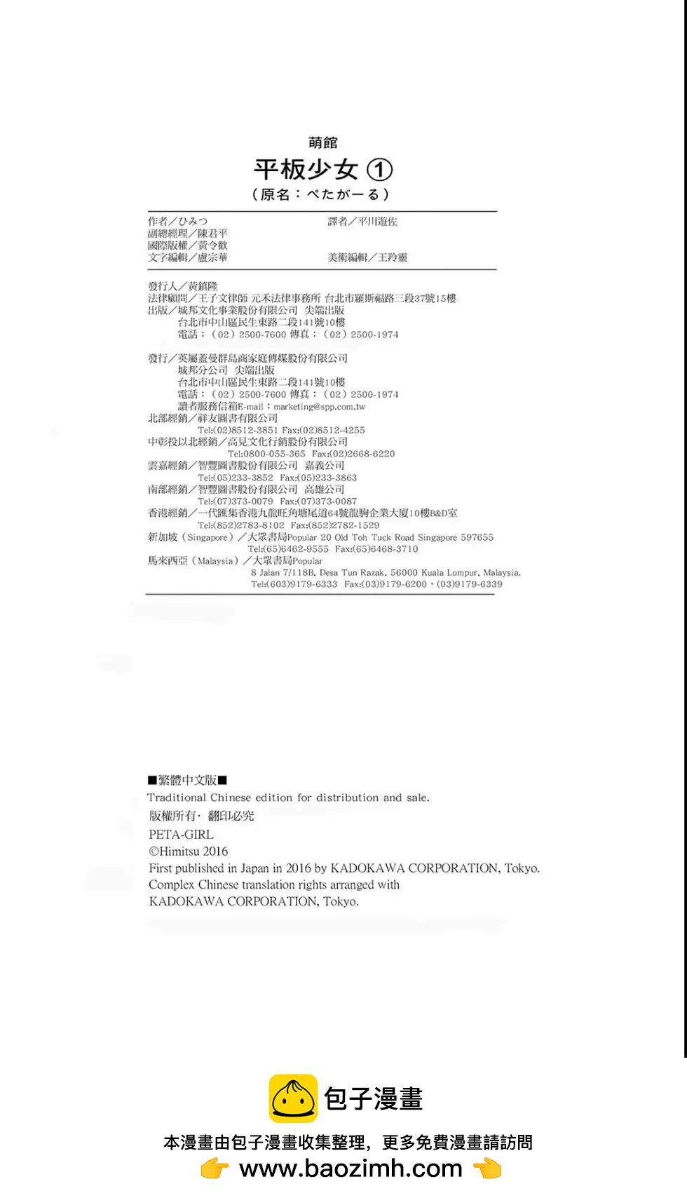 第01卷144