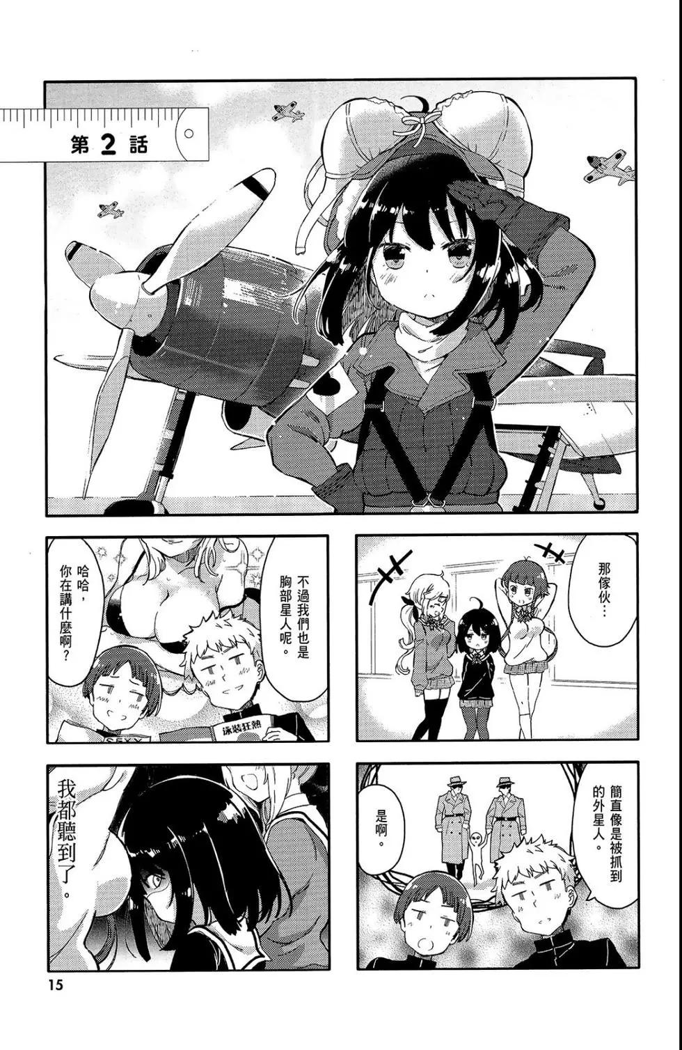第01卷16