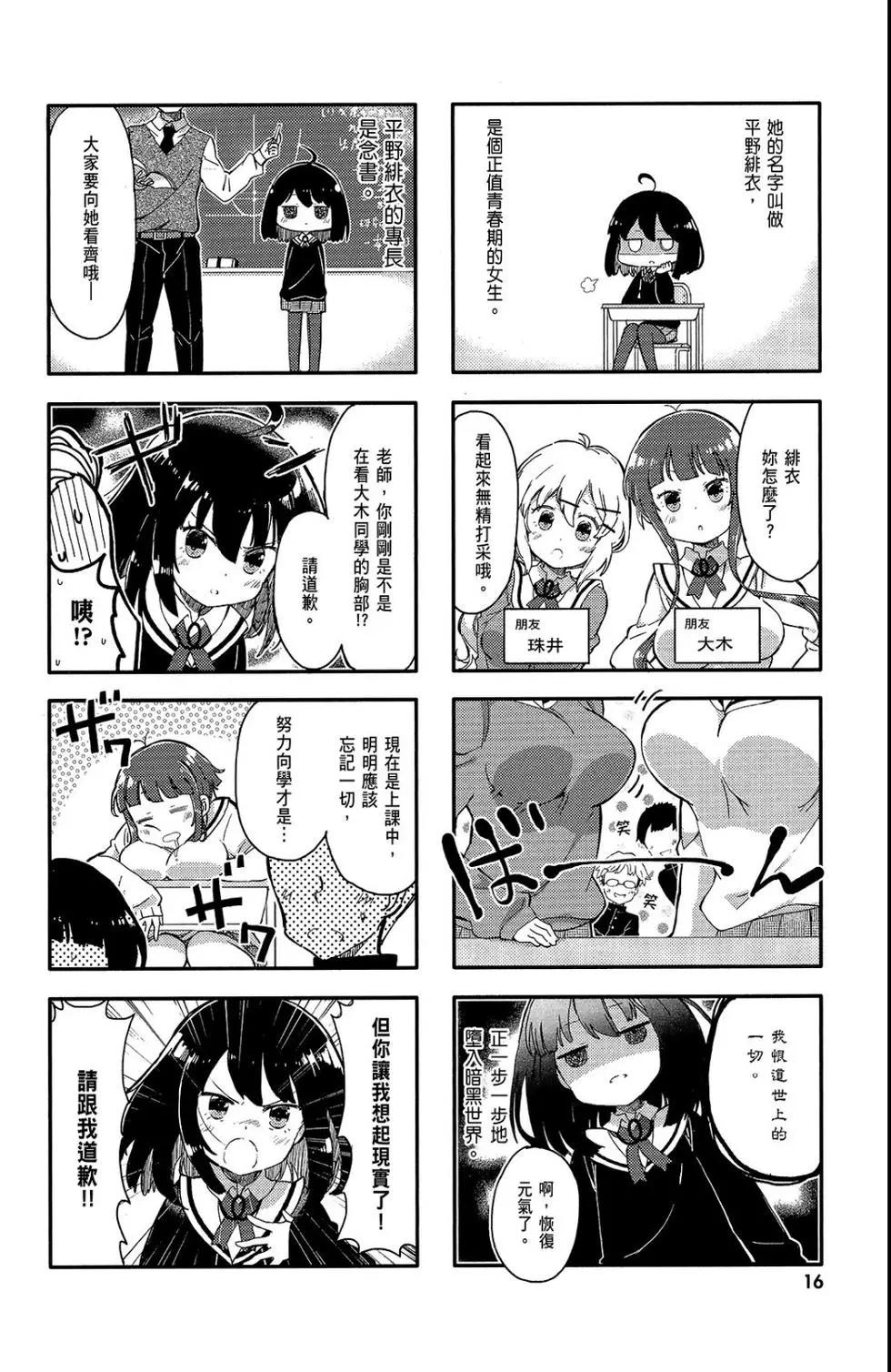第01卷17