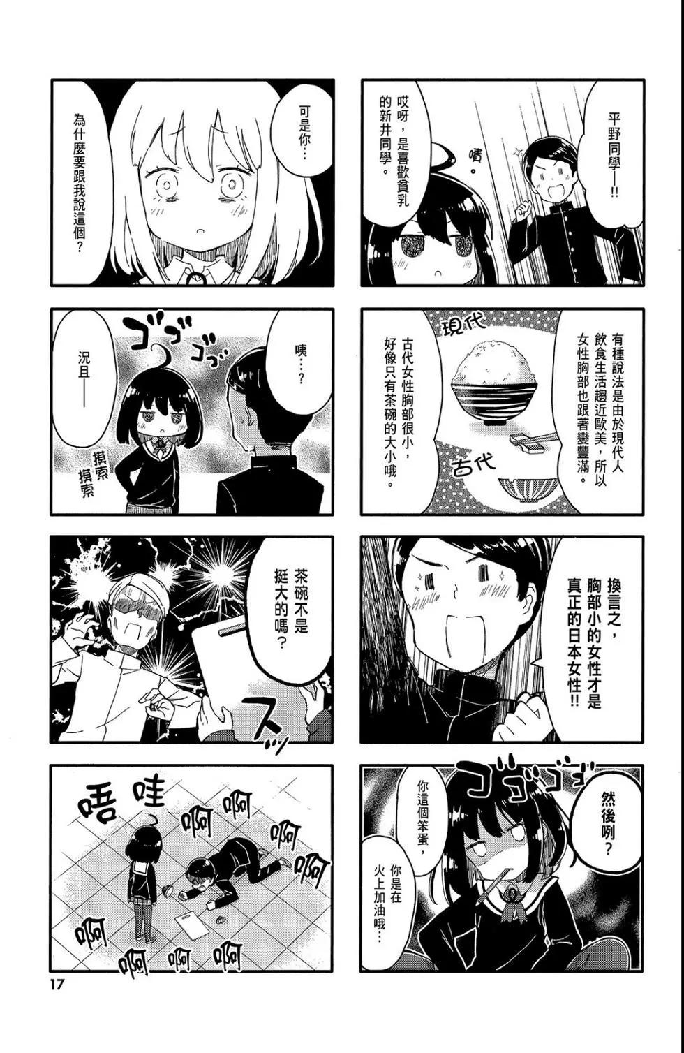 第01卷18