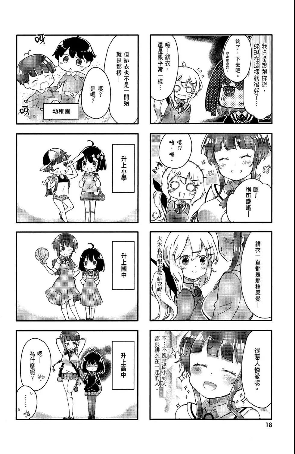 第01卷19