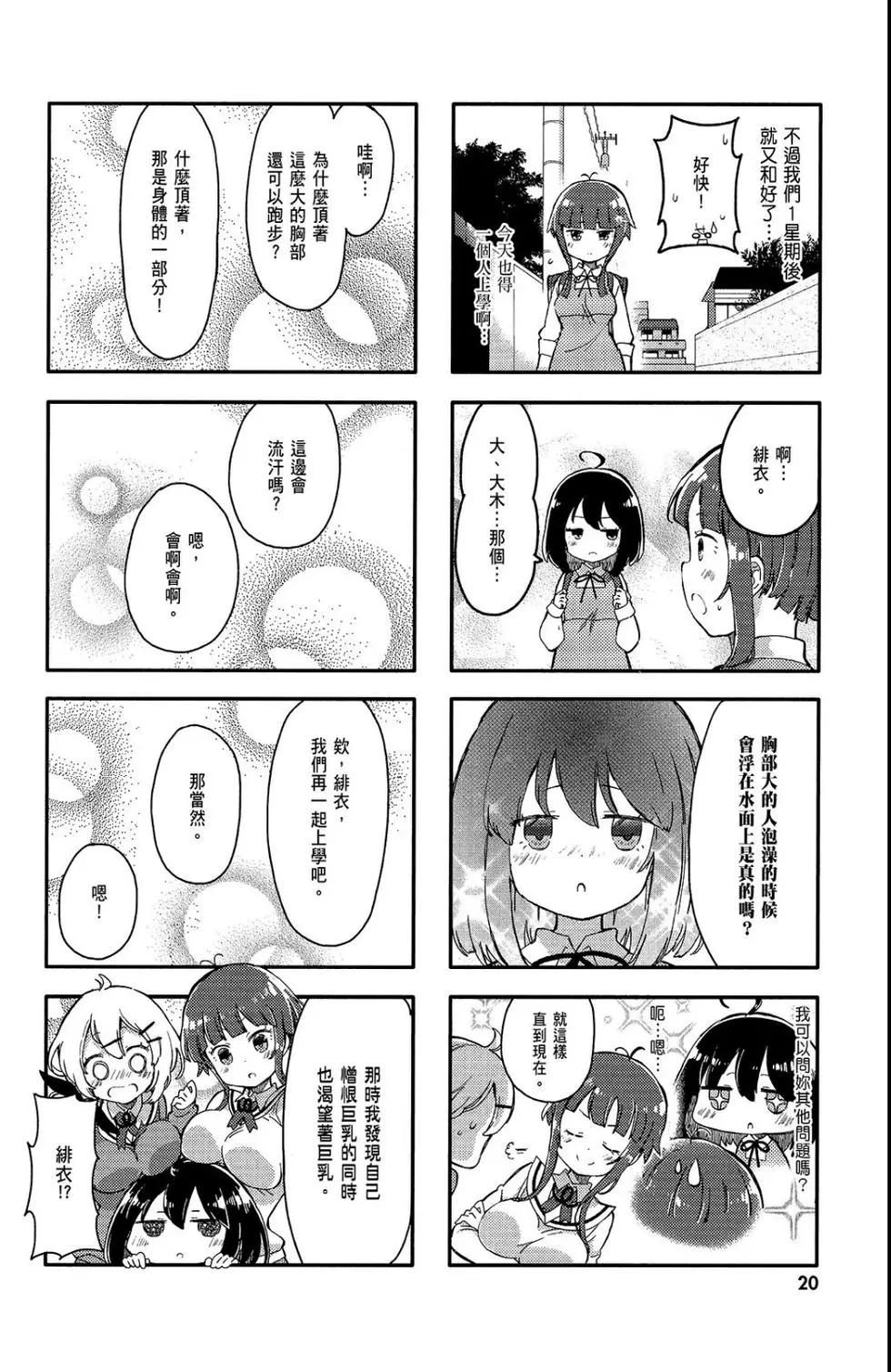 第01卷21