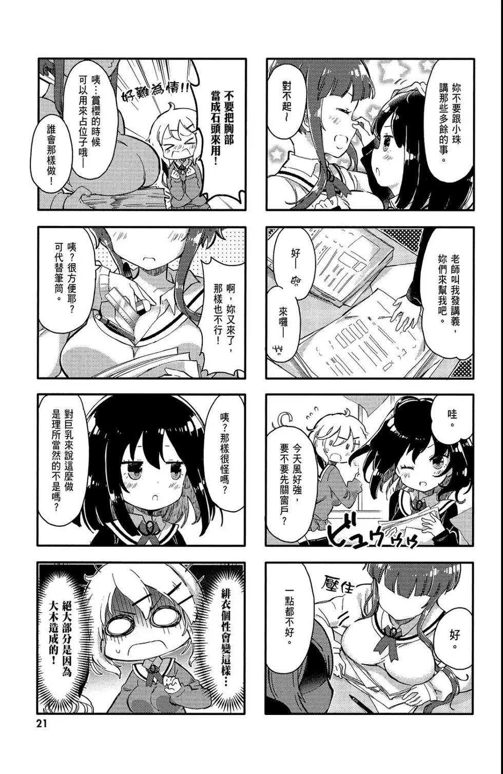 第01卷22