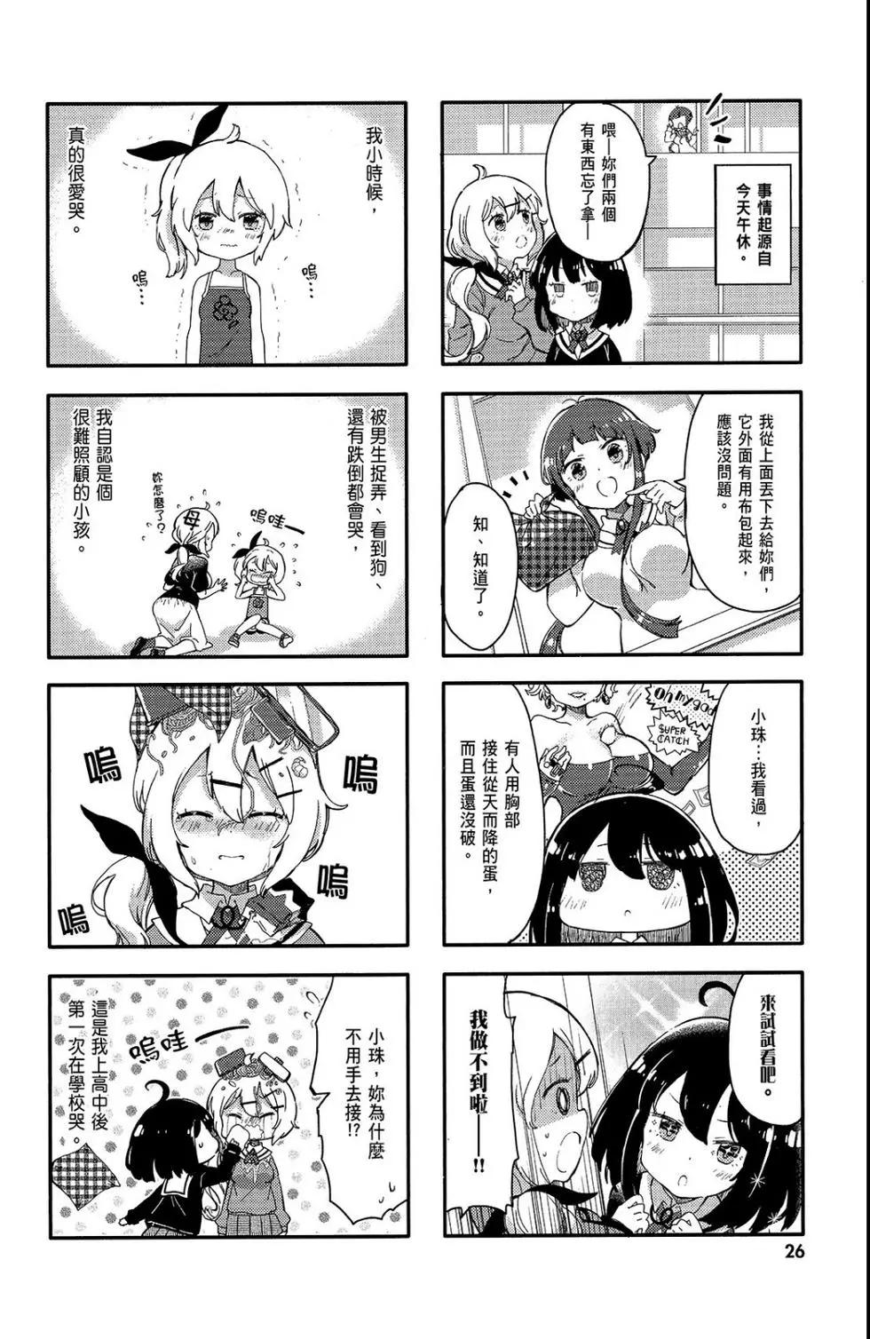 第01卷27